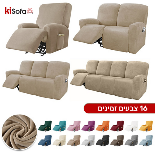 כיסויי קטיפה לספת טלוויזיה נפתחת